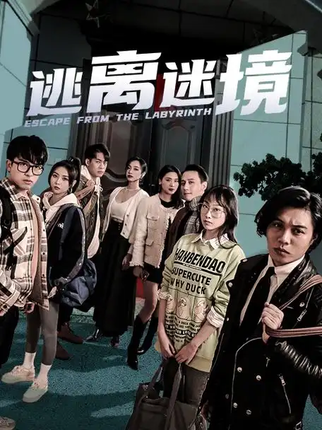 视觉影院-2025星际动作电影 星途追击