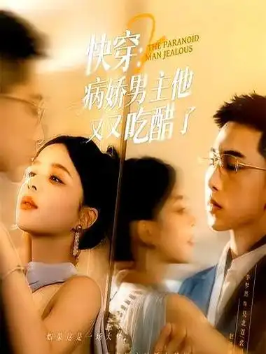 视觉影院-2025星际爱情电影 星语告白