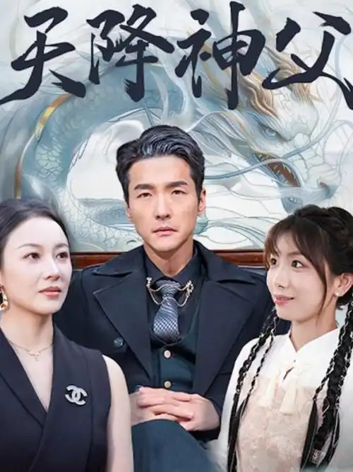 视觉影院-2025古装悬疑剧 星夜谜案