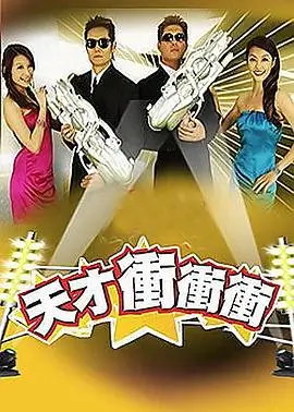 音乐旅行家