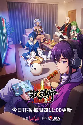 猫町夏日 治愈动漫全集在线观看