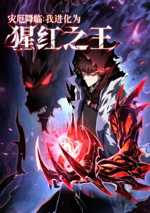 今日更新 动漫新番